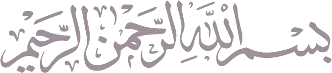 Bismillah