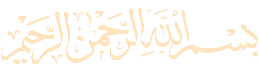 Bismillah